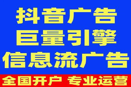 信息流广告投放案例深度剖析